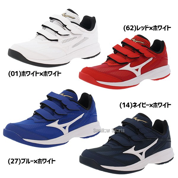 野球 ミズノ トレーニングシューズ アップシューズ ウエーブ
