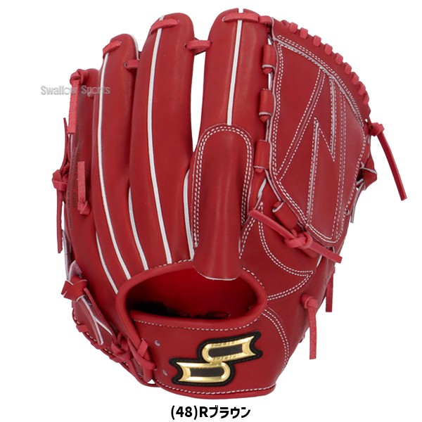 野球 SSK エスエスケイ 硬式グローブ グラブ 投手用 プロエッジ