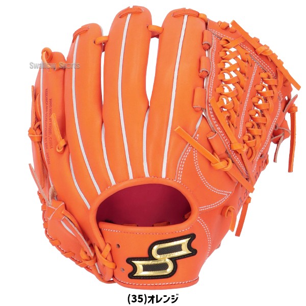 野球 SSK エスエスケイ 硬式グローブ 硬式 グローブ グラブ オール