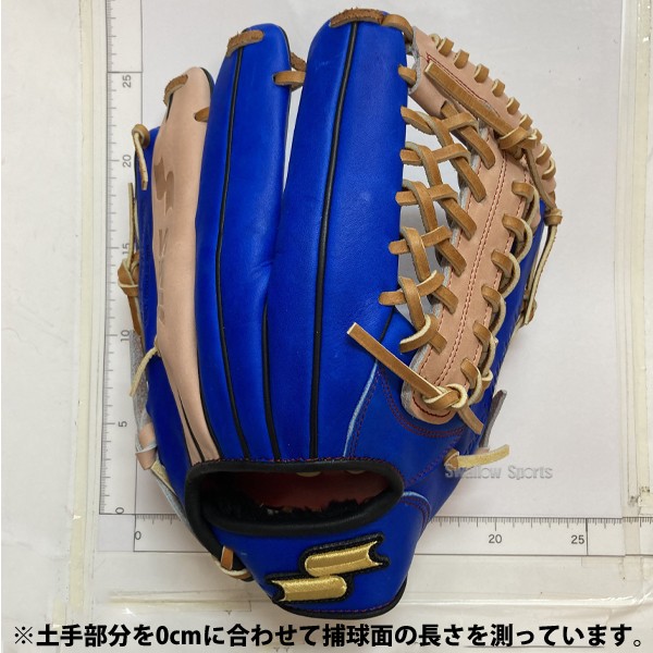 野球 SSK エスエスケイ 限定 軟式グローブ 大人 一般 草野球 軟式野球