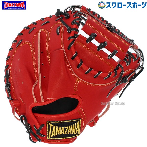 野球 玉澤 タマザワ 硬式 硬式用キャッチャーミット 捕手用 DELUXE