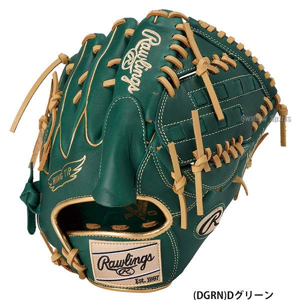 野球 ローリングス ハイパーテック 軟式グローブ グラブ 軟式用 投手用