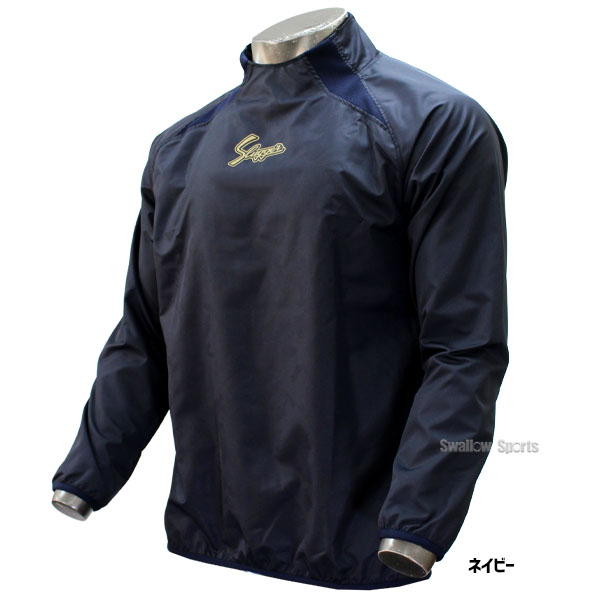 S】久保田スラッガー ウインドブレーカー シャカシャカプルオーバー OZ