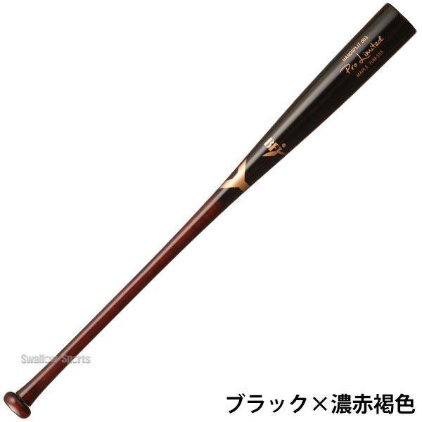野球 ヤナセ 木製バット 硬式 硬式木製バット BFJマーク入 近本モデル