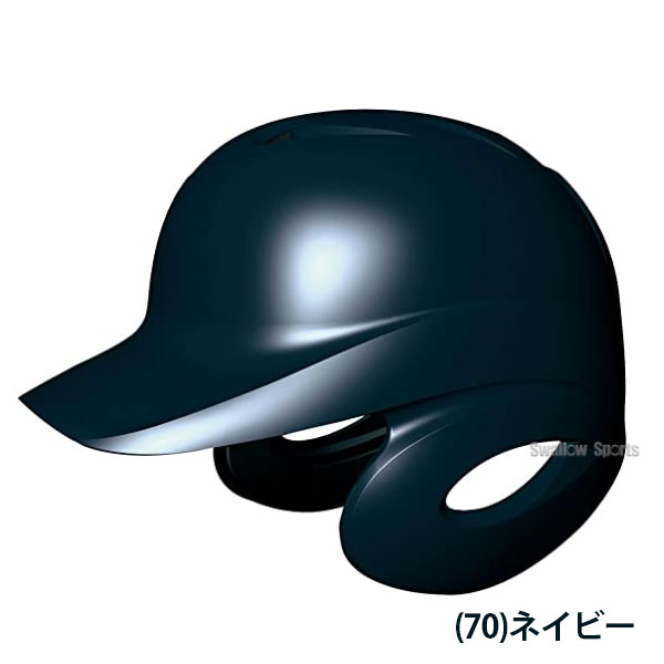 野球 SSK ヘルメットセット 7個 軟式野球 軟式用 ヘルメット 両耳 JSBB