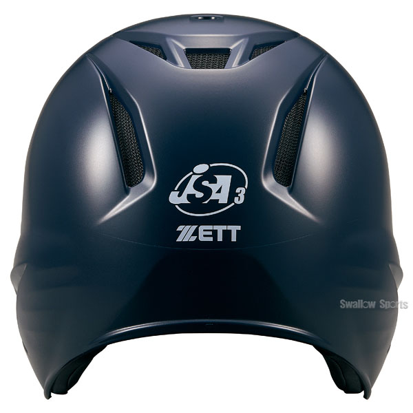 野球 ゼット ZETT ソフト 打者用 ヘルメット 両耳 SGマーク対応商品