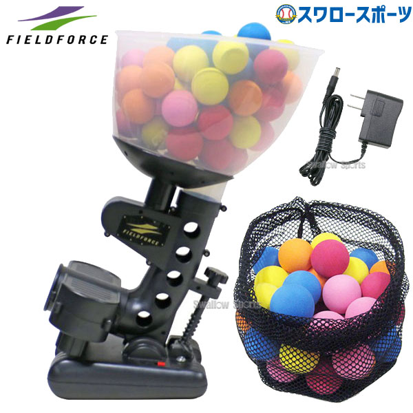 野球 フィールドフォース インドア バッティングマシン ミートポイント
