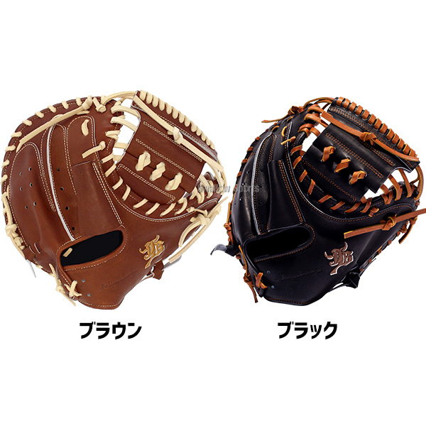 野球 JB 硬式 捕手 捕手用 キャッチャー キャッチャ―ミット 高校野球