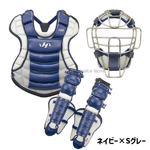 野球 ハタケヤマ 防具 防具セット 軟式 キャッチャーギア 3点セット