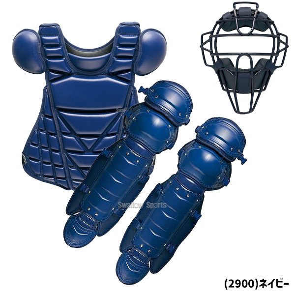 野球 ゼット キャッチャー防具セット 硬式用 プロステイタス