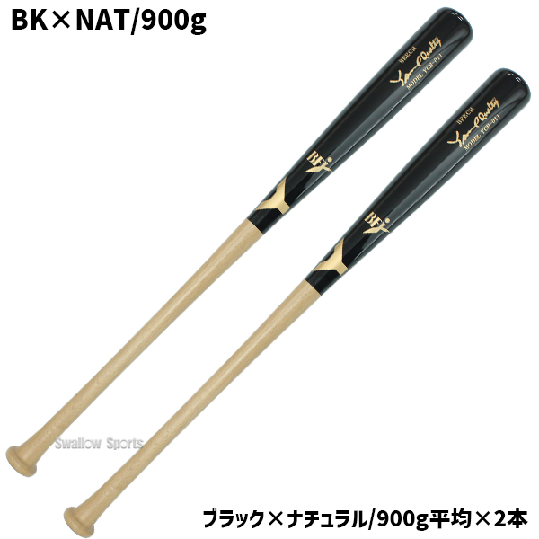野球 ヤナセ スワロー限定 バット 2本セット オーダー 硬式 木製バット