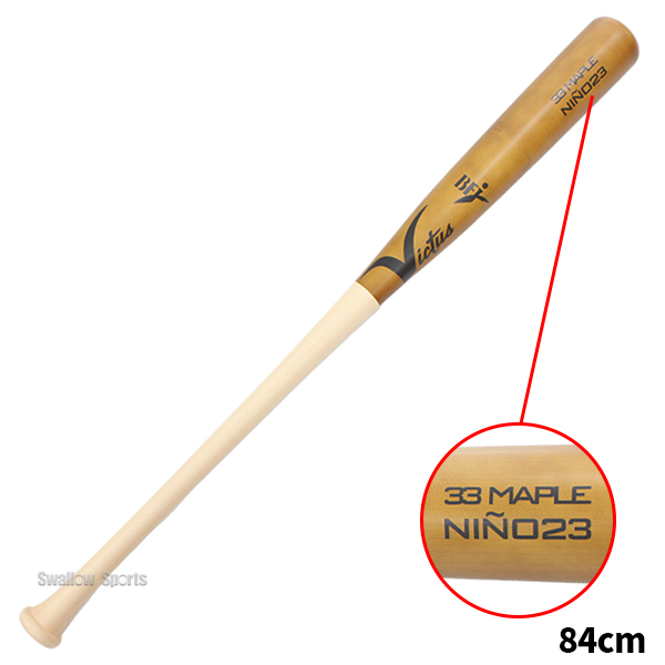 野球 ビクタス バット 硬式用 木製 硬式木製バット タティスJr.モデル