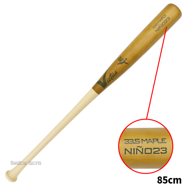 野球 ビクタス バット 硬式用 木製 硬式木製バット タティスJr.モデル