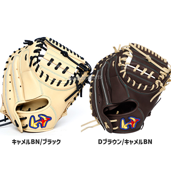 野球 ワールドペガサス 軟式用 ソフトボール 少年用 キャッチャー