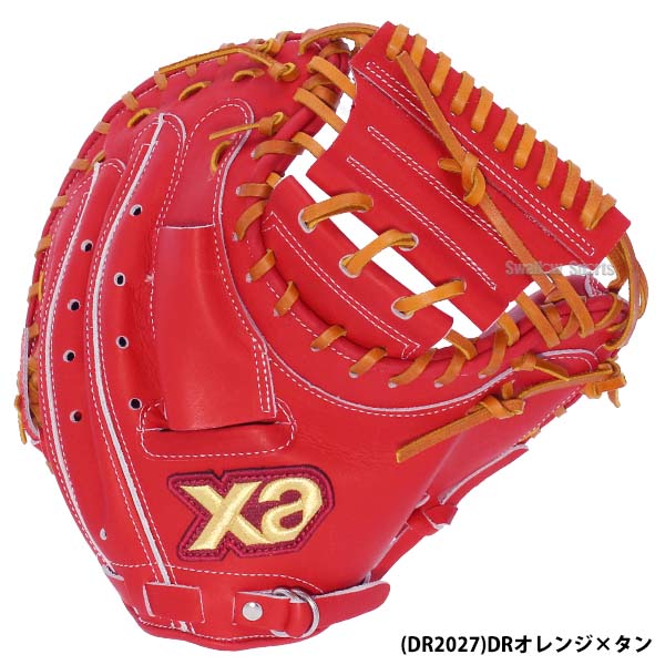 野球 ザナックス 軟式 キャッチャーミット 捕手用 スペクタス CL1型
