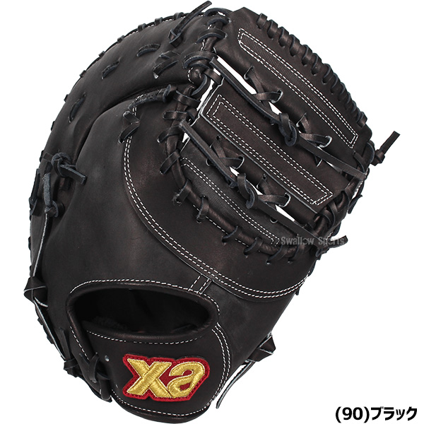 野球 グローブ 硬式 ザナックス 硬式ミット ファーストミット 硬式用