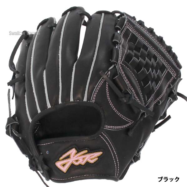 野球 エールストーリー ysr 硬式グローブ グラブ 内野 投手 内野手用