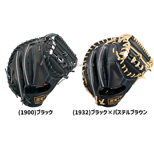 R】野球 ゼット 軟式ミット キャッチャーミット 軟式用 捕手用