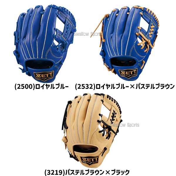 野球用グローブ 3点まとめ☆SPALDING 21-00 ZENT 他 野球 ゼット 限定