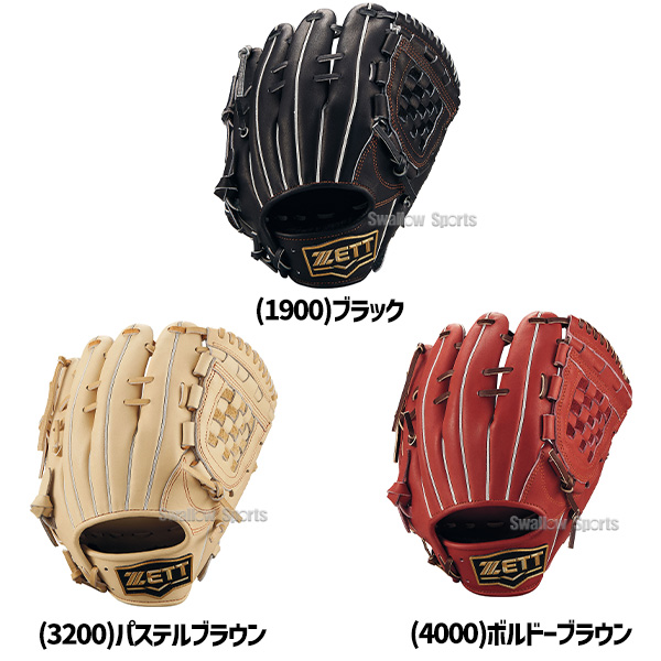 野球 ゼット 限定 源田モデル 子供 小学生 少年野球 軟式グローブ 少年