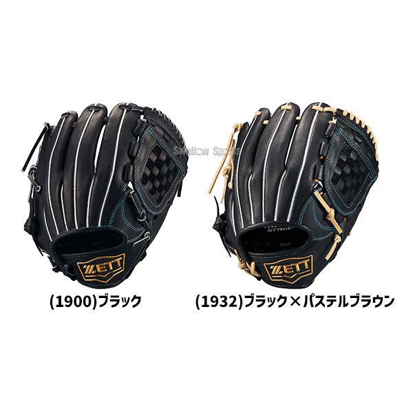 野球 ゼット 軟式グローブ グラブ 軟式用 投手用 ピッチャー用 内野手