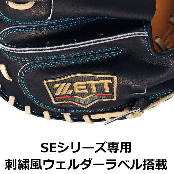 野球 ゼット プロステイタス 硬式ミット キャッチャーミット 硬式用