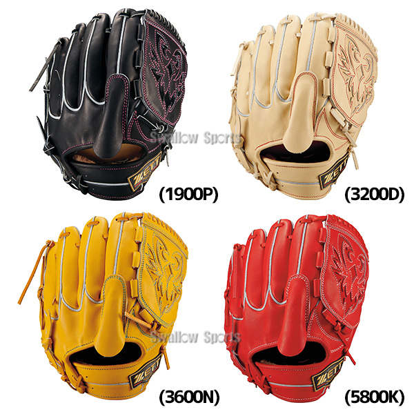 野球 グローブ 硬式 ゼット プロステイタスSE 硬式グローブ グラブ