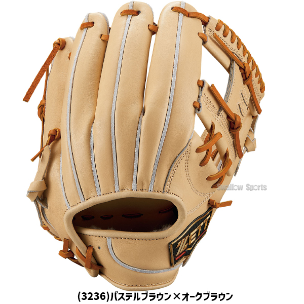 野球 ゼット 限定 硬式グローブ グラブ 二塁手用 遊撃手用