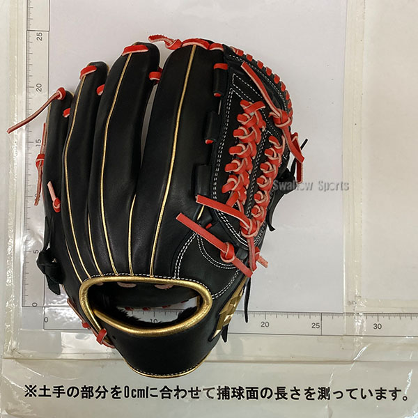 野球 軟式グローブ ハイゴールド 軟式 ソフトボール グローブ グラブ