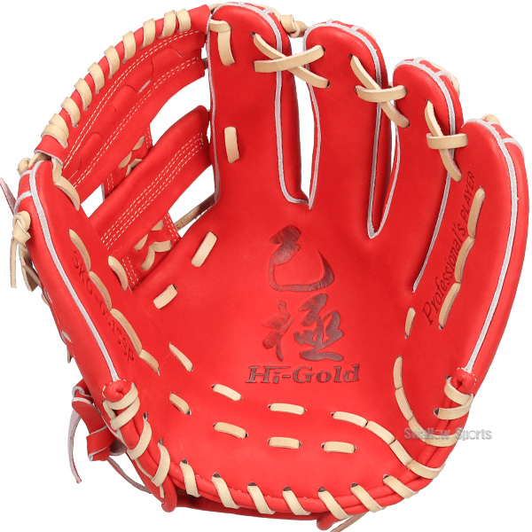 野球 グローブ 硬式 ハイゴールド 硬式グローブ グラブ 硬式用 内野手