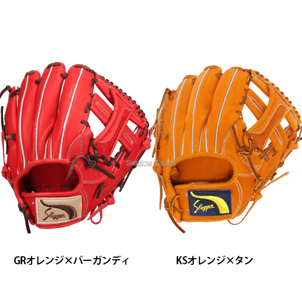 野球 久保田スラッガー 軟式 内野用 内野手用 軟式グローブ グローブ