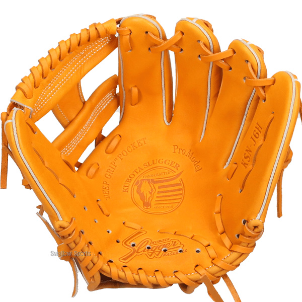 野球 グローブ 軟式 久保田スラッガー 軟式グローブ グラブ 軟式用