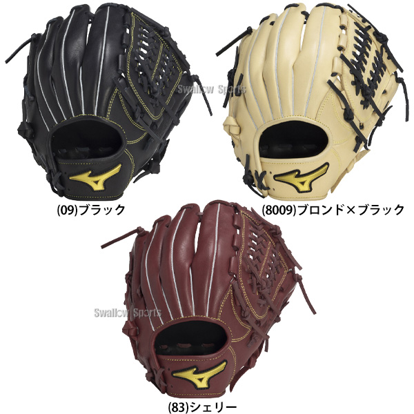 野球 ミズノ 軟式グローブ グラブ Mz Softer オールラウンド用 サイズ