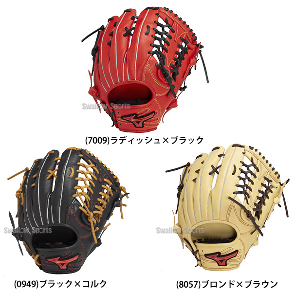 野球 ミズノ 軟式グローブ グラブ WILL DRIVE RED IBE 外野手向け 右投