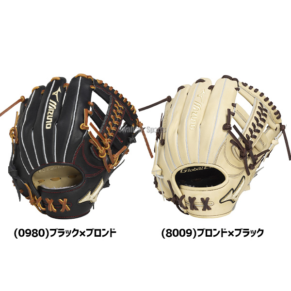 野球 ミズノ グローバルエリート 軟式グローブ グラブ 軟式用 内野手用