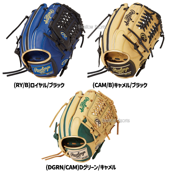 野球 ローリングス 軟式グローブ グラブ ジュニア 少年 HYPER TECH