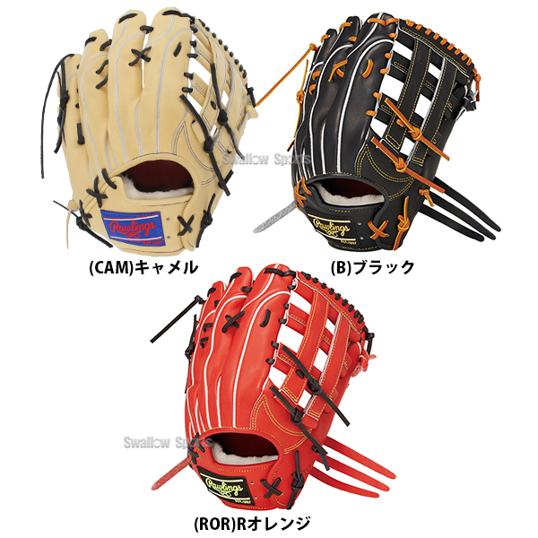 野球 ローリングス 硬式グローブ 硬式 グローブ 大人 一般 高校野球