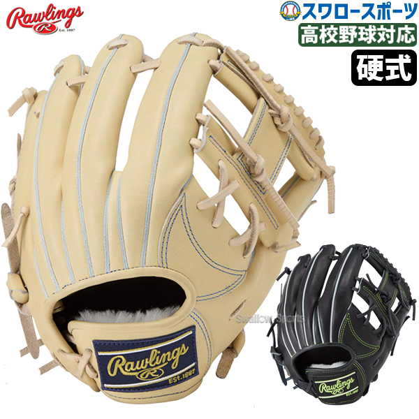 野球 ローリングス 硬式グローブ 硬式 グローブ 大人 一般 グラブ HOH