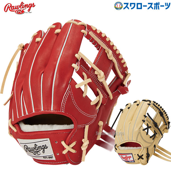 野球 ローリングス 限定 硬式グローブ グラブ プロプリファード