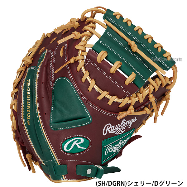 野球 ローリングス ハイパーテック 軟式ミット キャッチャーミット