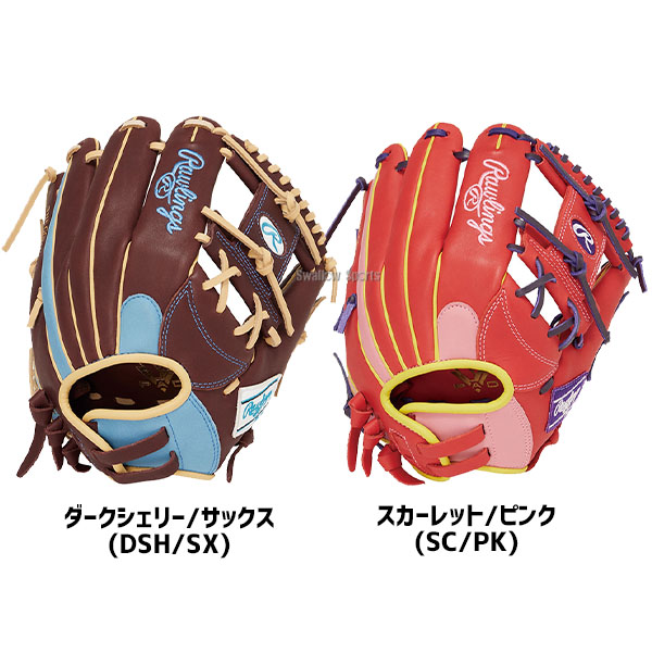 野球 ローリングス ソフトボール グローブ グラブ 内野 内野手用 右投