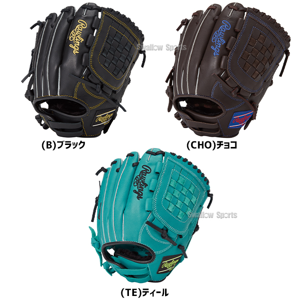 野球 ローリングス ハイパーテック 軟式グローブ グラブ 軟式用 オール