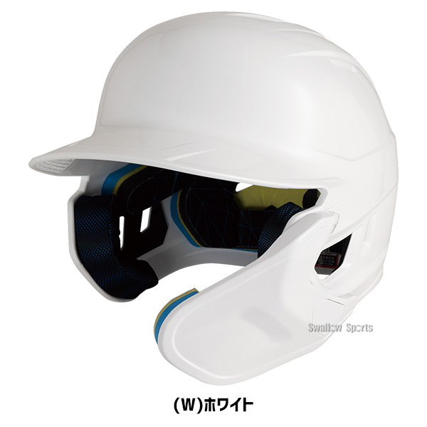 野球 ローリングス 硬式 ヘルメット 打者用 マッハ アジャスト 顎