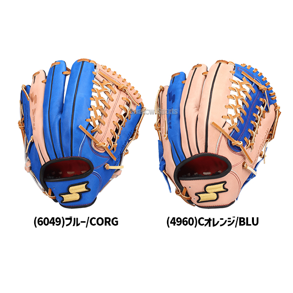 EEG-873C 軟式グローブ SSK 野球 草野球 オールラウンド用 EEG-873C