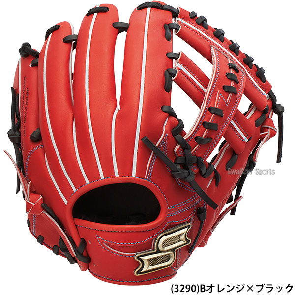 野球 SSK プロエッジ 硬式グローブ グラブ 硬式用 高校野球対応 内野手