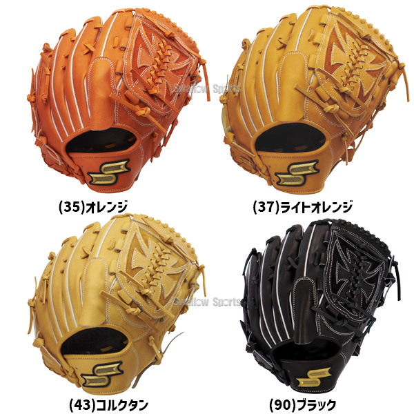 野球 SSK エスエスケイ 硬式グローブ グラブ 投手用 プロエッジ
