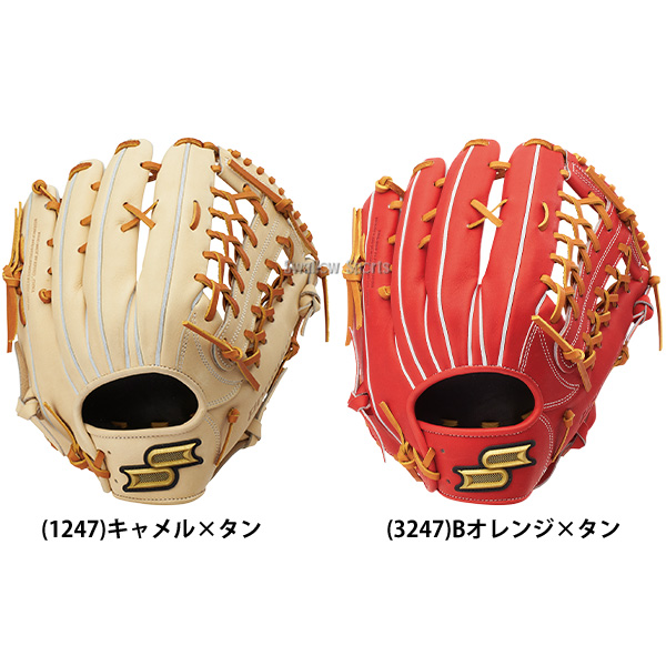 野球 SSK プロエッジ 硬式グローブ グラブ 硬式用 高校野球対応 外野手