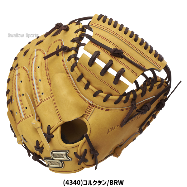野球 SSK エスエスケイ 硬式キャッチャーミット 大人 一般 高校生 硬式