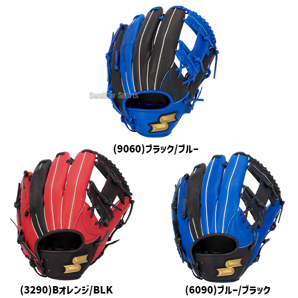 野球 SSK エスエスケイ 軟式グローブ グラブ 内野手用 ウインドリーム