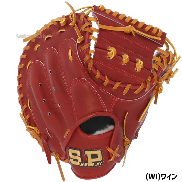 360 シュアプレイ 即戦力 軟式 キャッチャーミット 360 シュアプレイ